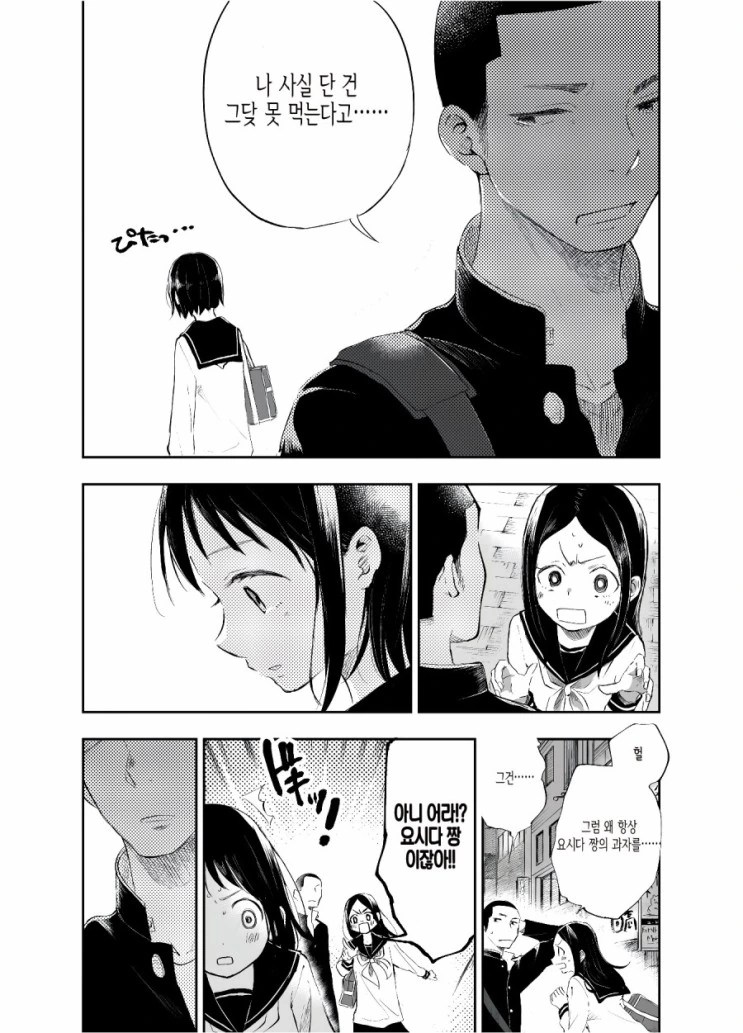 manga_1458744_015.webp