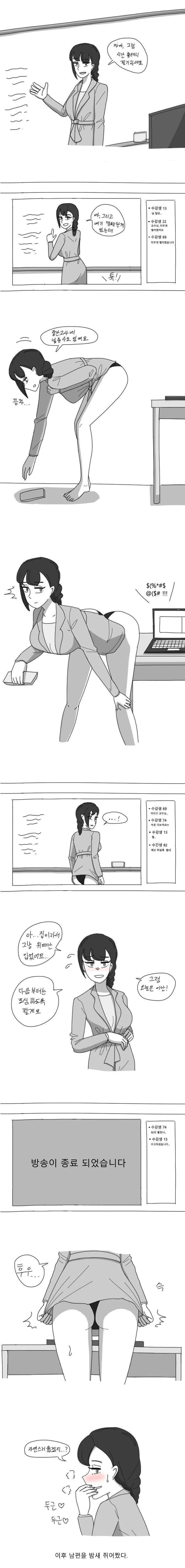 manga_1459820_001.webp