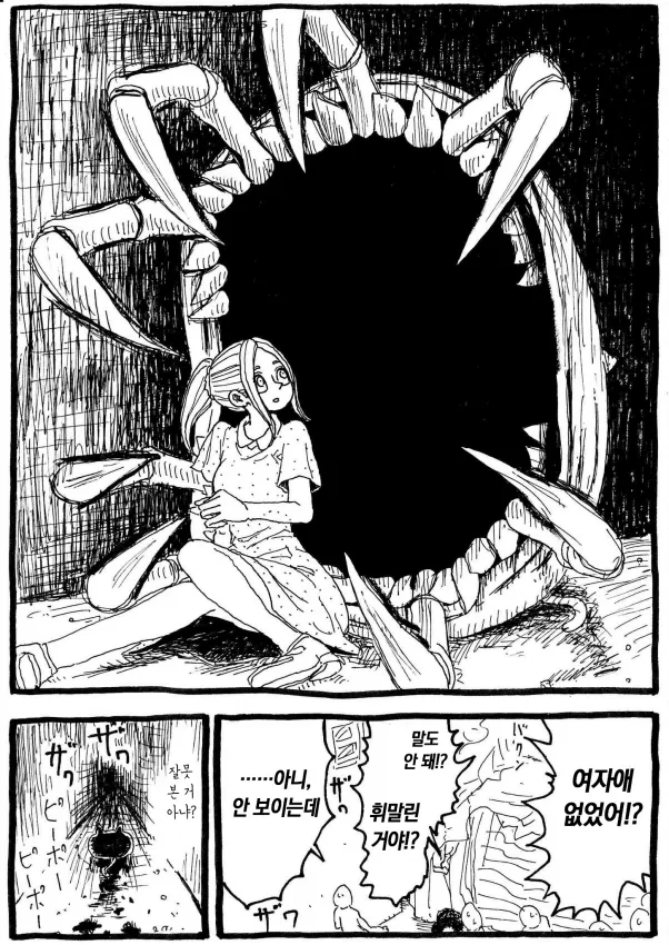 manga_1461754_004.webp