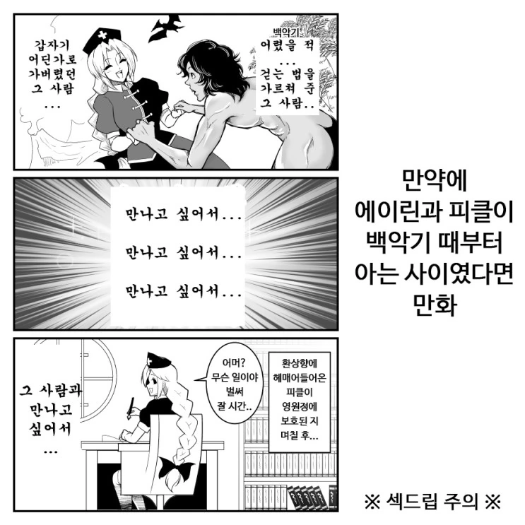 manga_1467649_002.webp