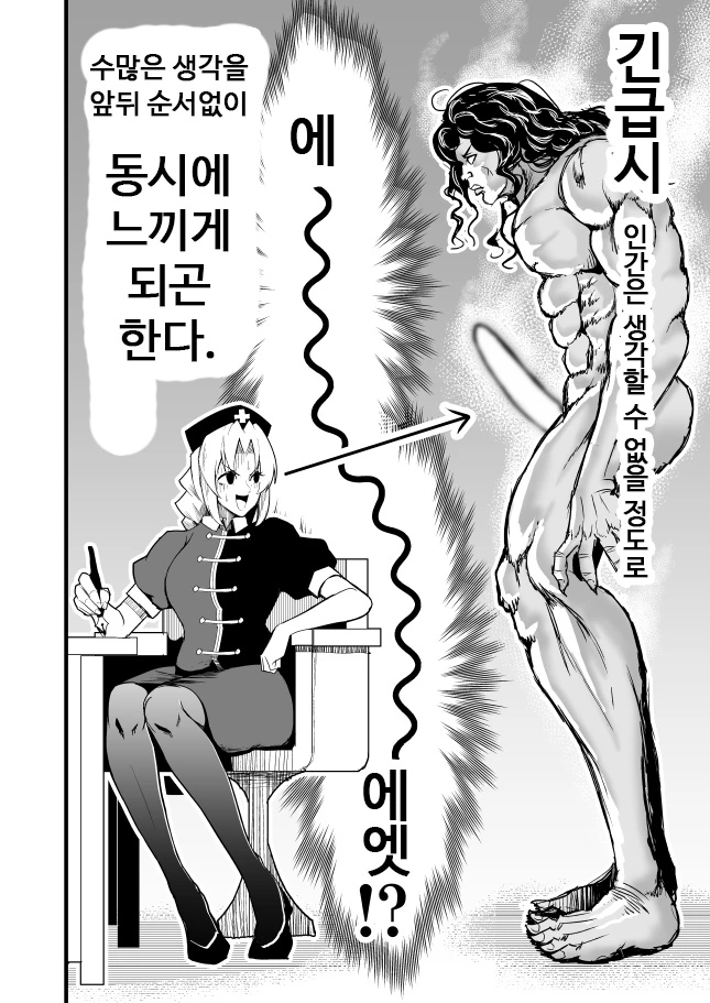manga_1467649_003.webp