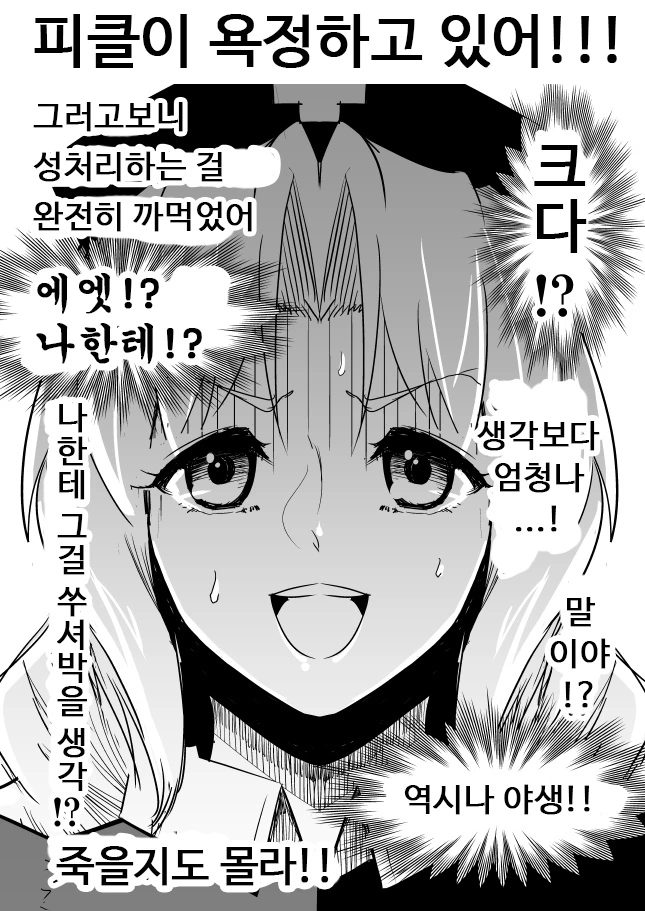manga_1467649_004.webp