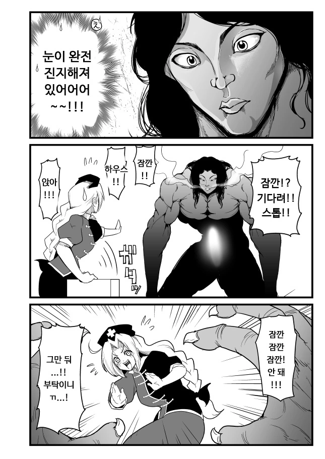 manga_1467649_005.webp