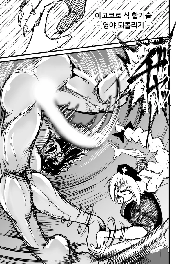 manga_1467649_006.webp