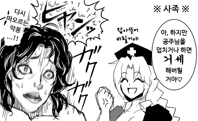 manga_1467649_009.webp