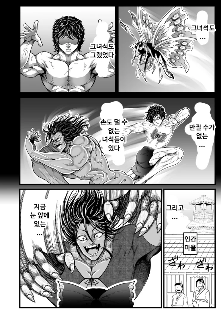 manga_1467649_010.webp