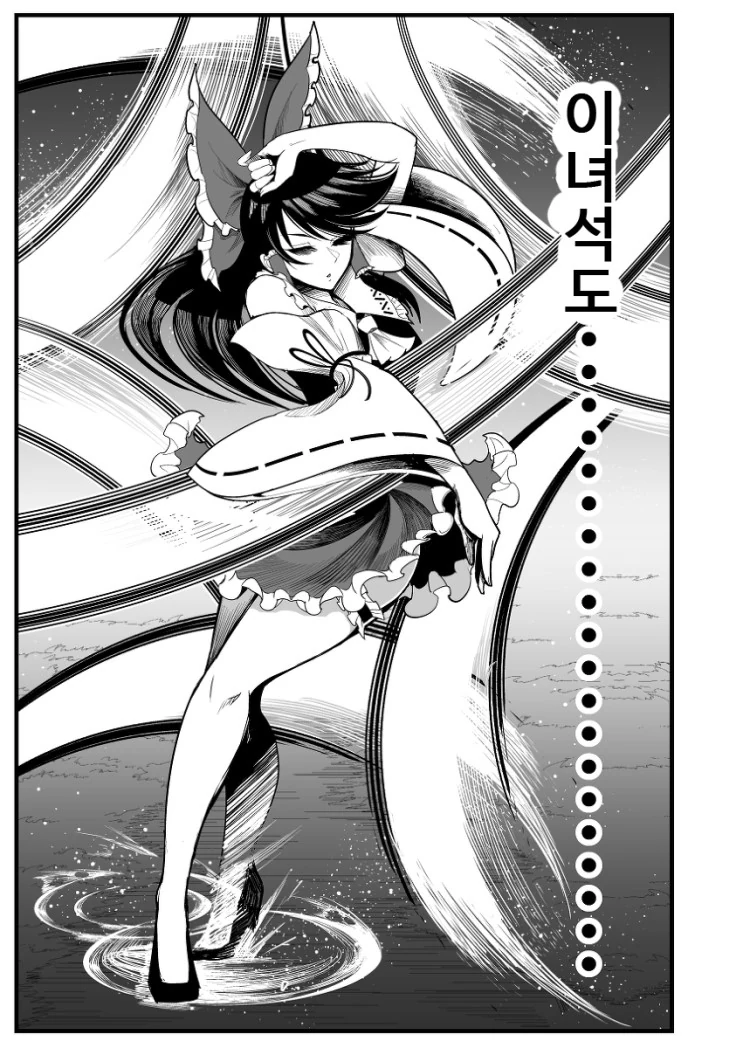 manga_1467649_011.webp
