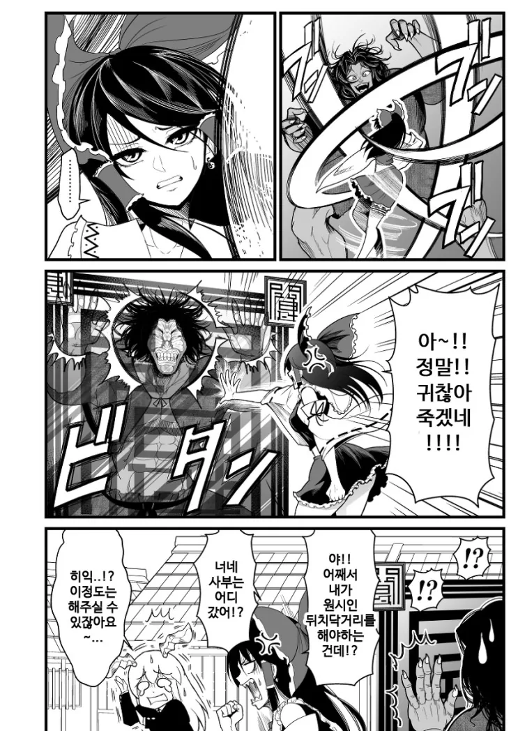 manga_1467649_012.webp