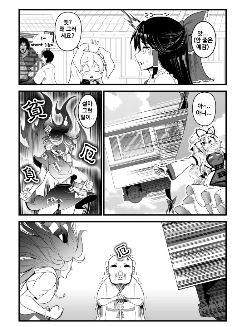 manga_1467649_014.webp