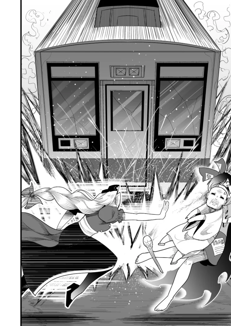 manga_1467649_016.webp
