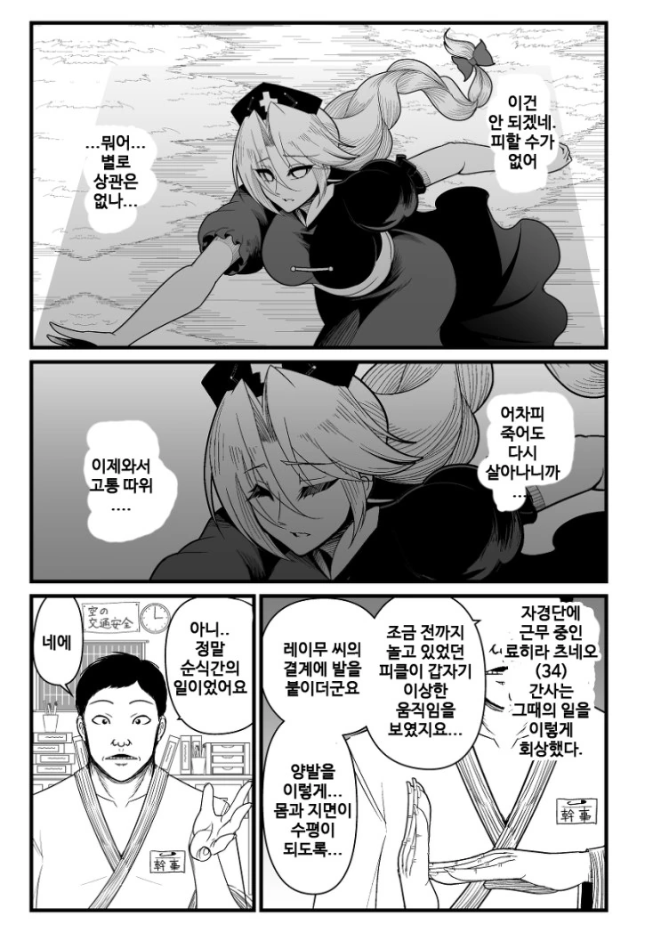 manga_1467649_017.webp