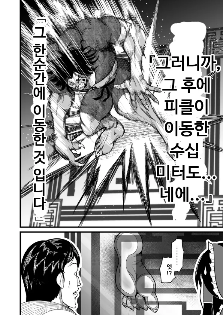 manga_1467649_018.webp