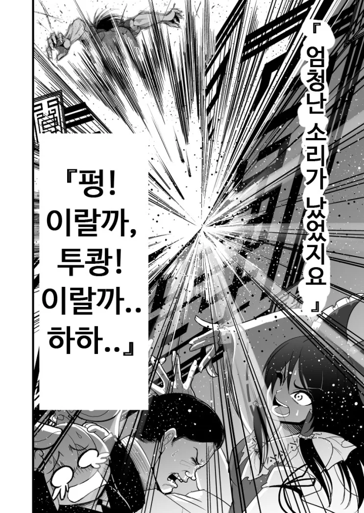manga_1467649_020.webp