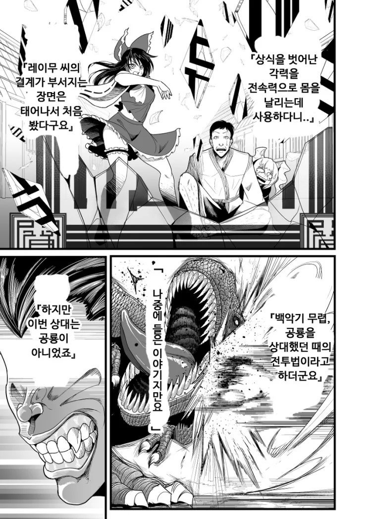 manga_1467649_021.webp