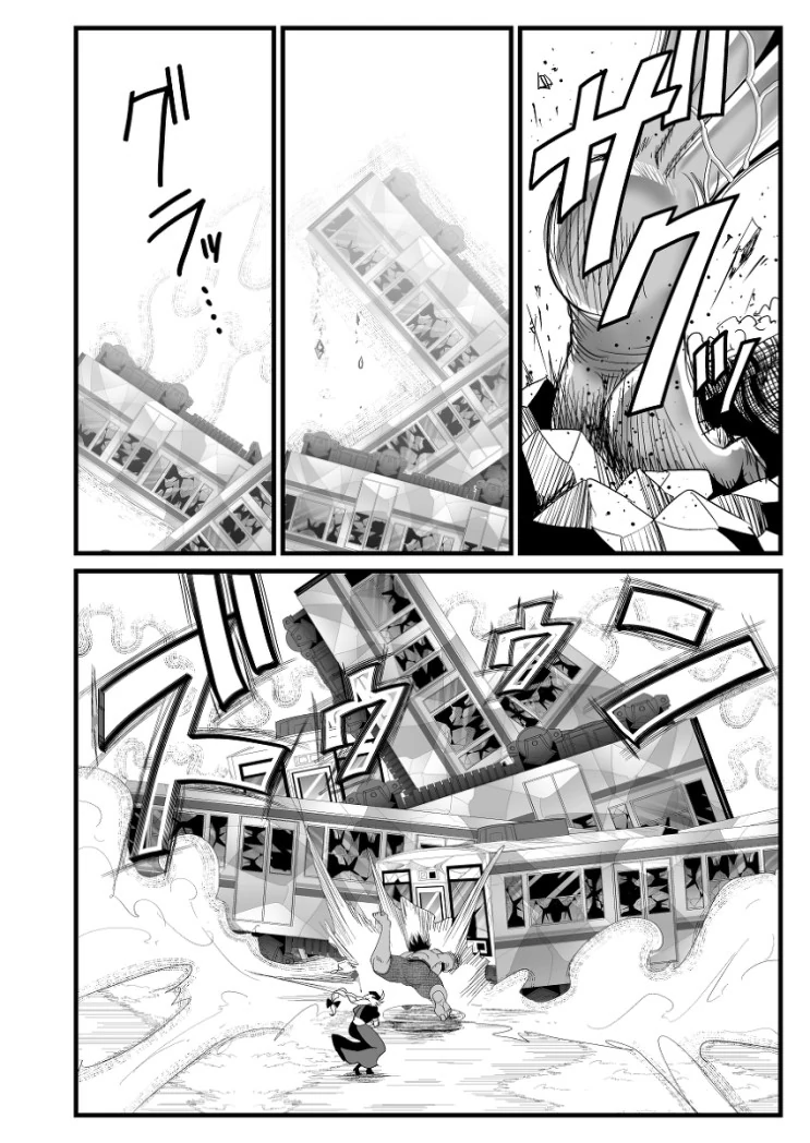 manga_1467649_026.webp