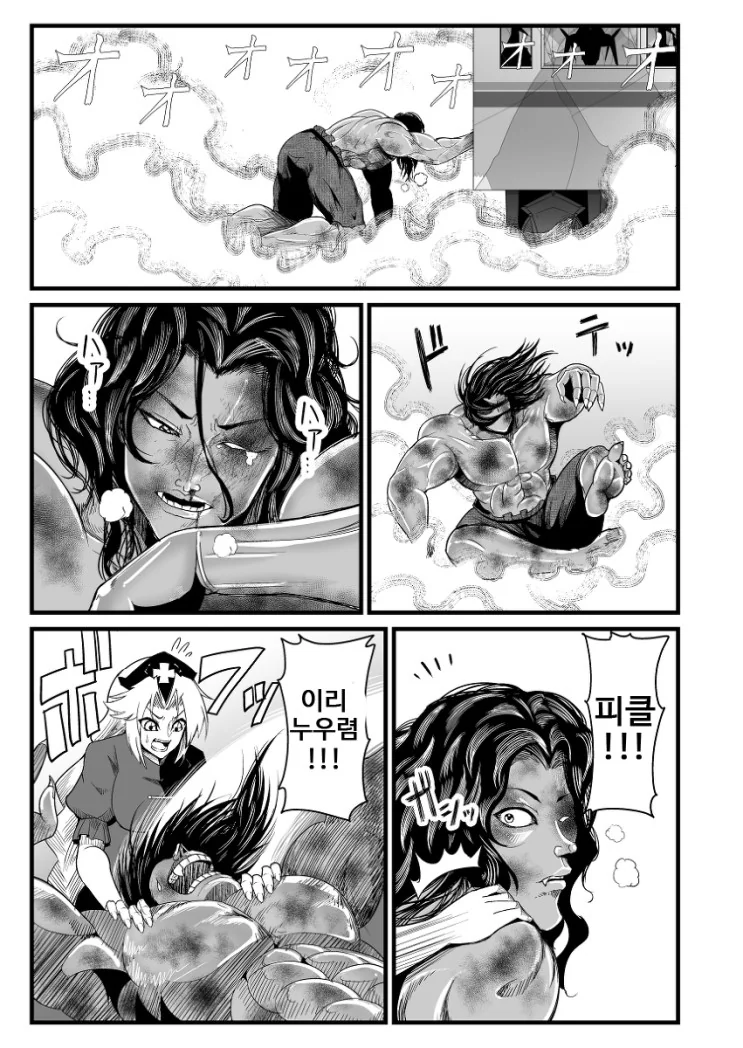manga_1467649_027.webp