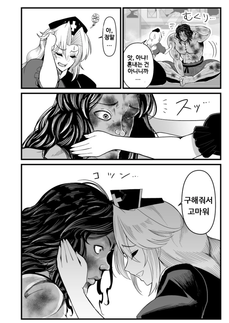 manga_1467649_030.webp