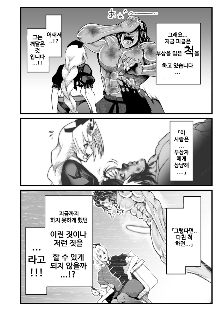 manga_1467649_034.webp