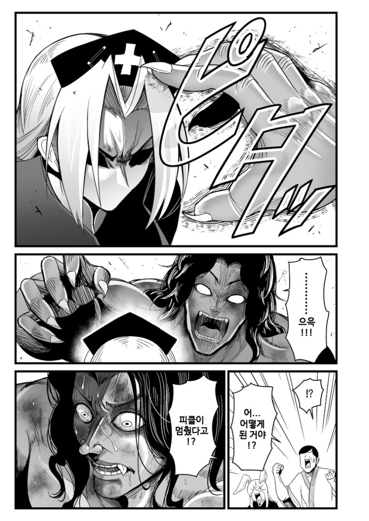 manga_1467649_038.webp