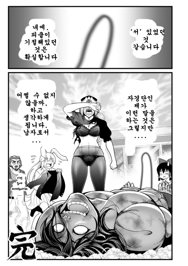 manga_1467649_042.webp