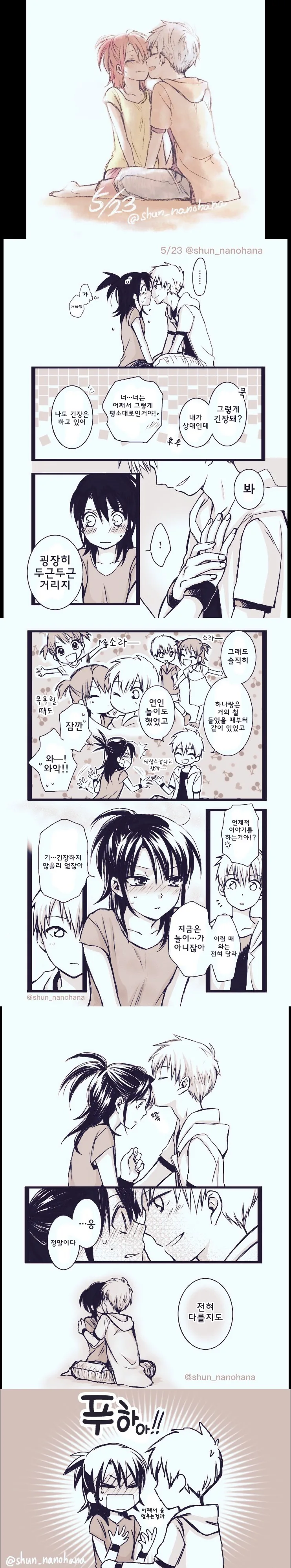 manga_149282_001.webp