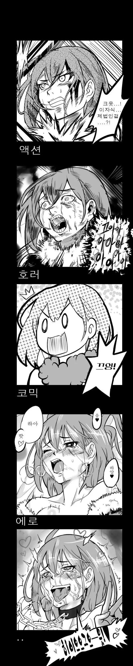 manga_151331_001.webp