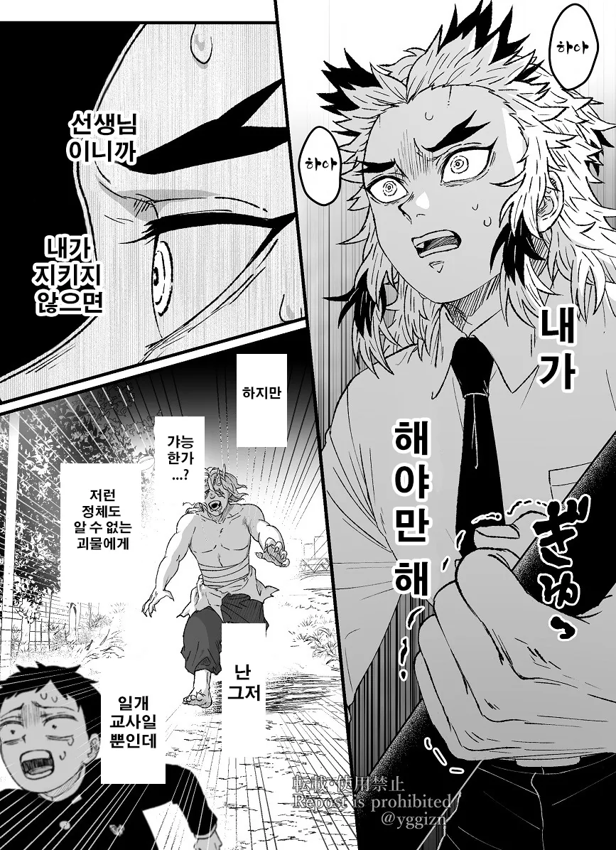 manga_1523257_001.webp