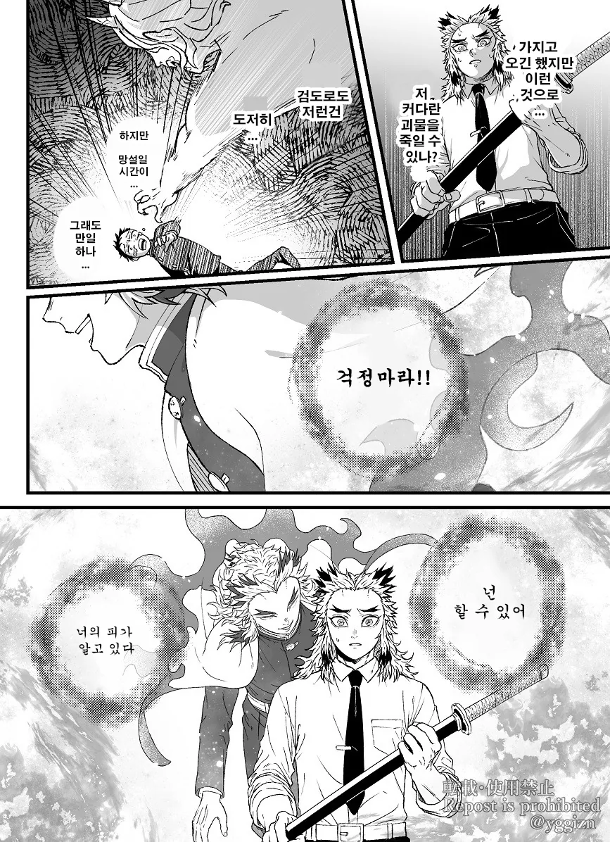 manga_1523257_002.webp