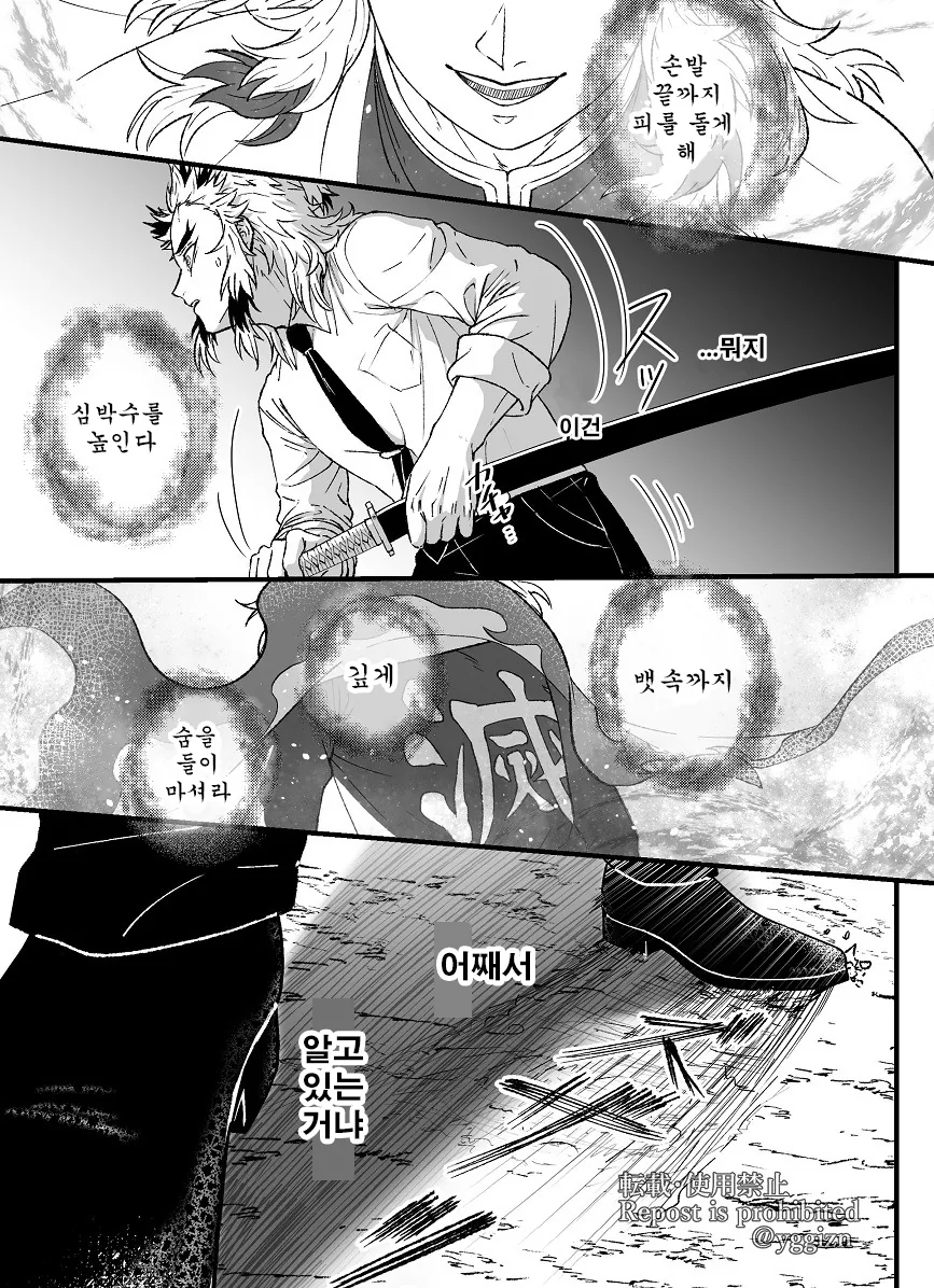 manga_1523257_003.webp