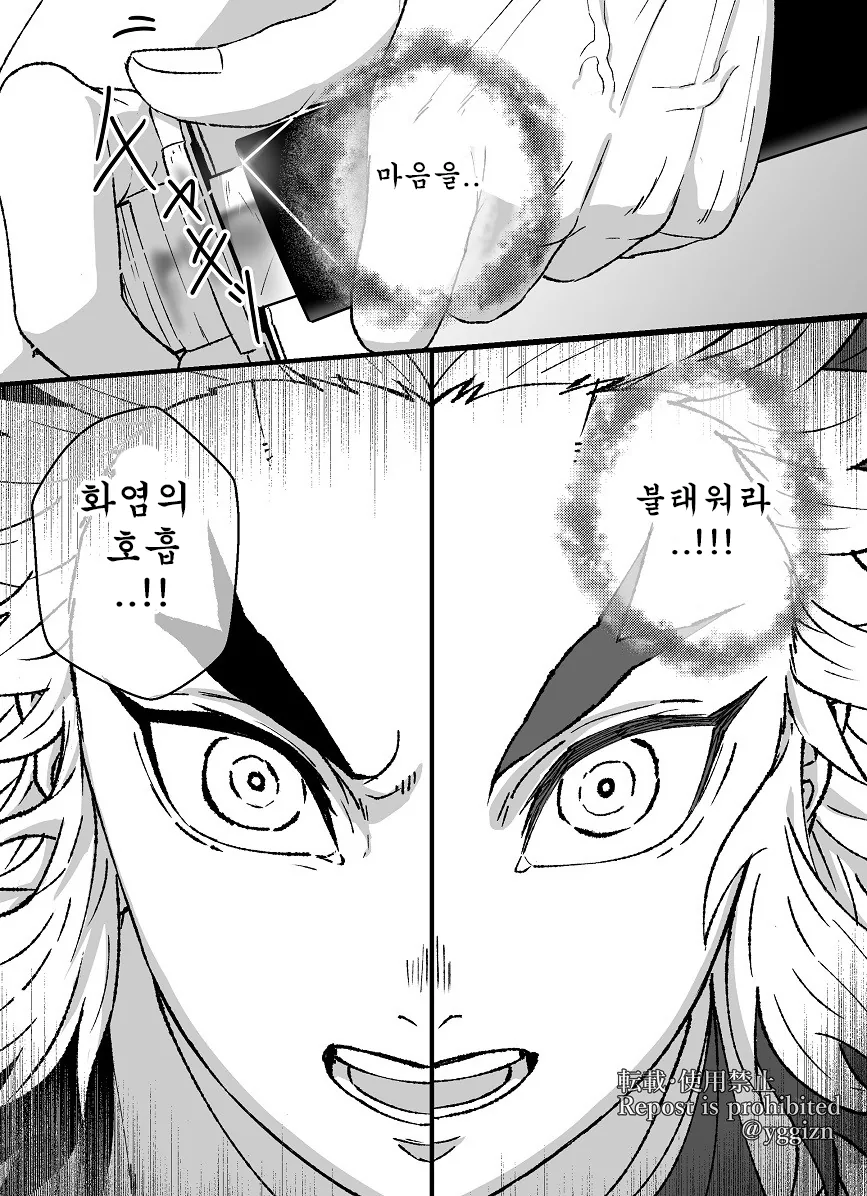 manga_1523257_004.webp