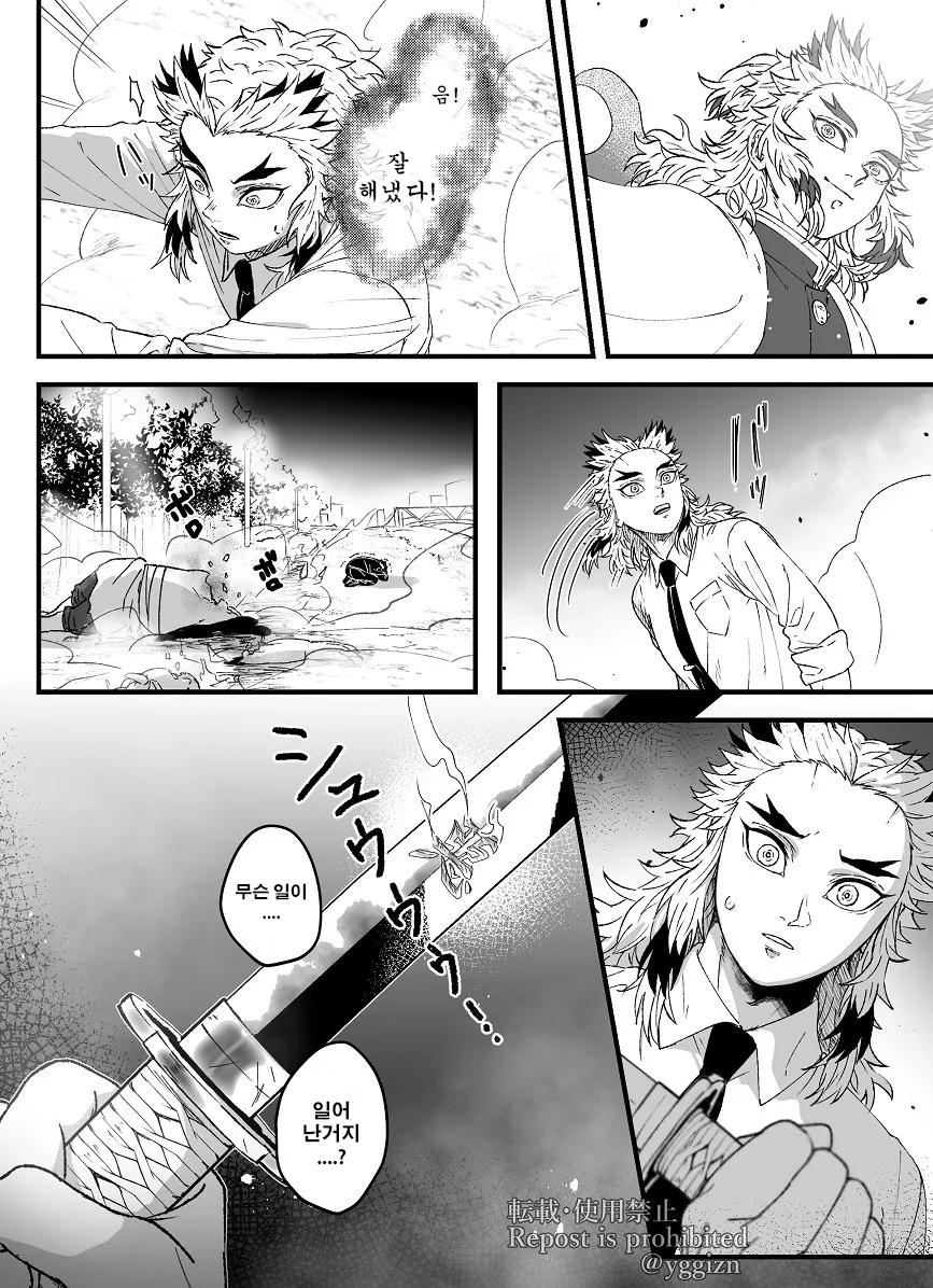 manga_1523257_006.webp
