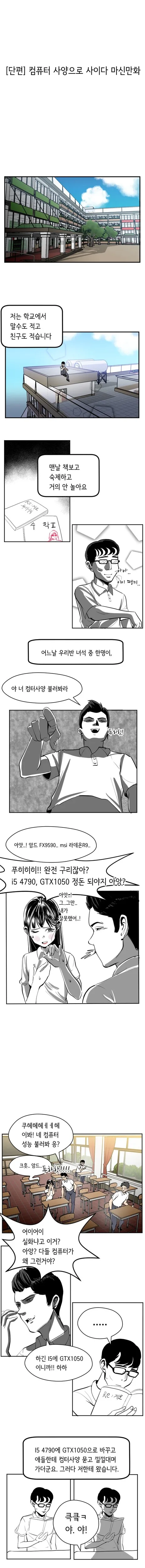 manga_1532484_001.webp