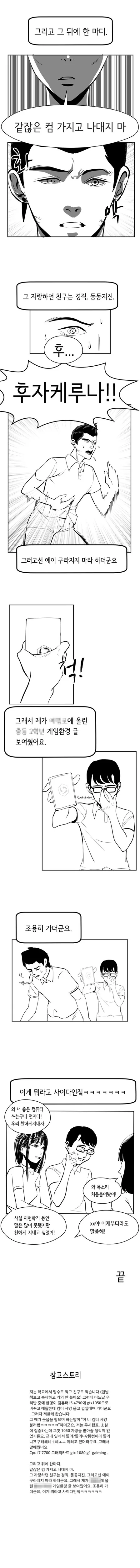 manga_1532484_003.webp
