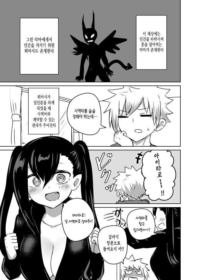 manga_1546947_001.webp