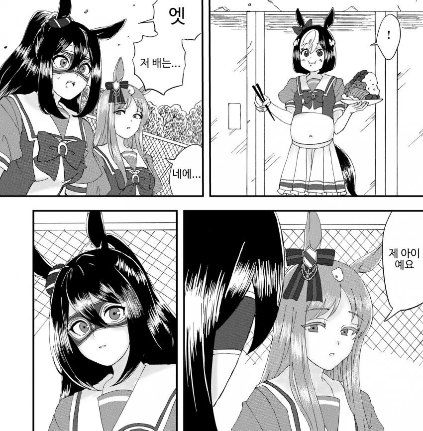 manga_1548280_001.webp