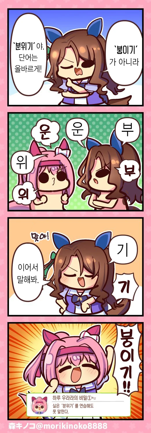 manga_1570900_001.webp
