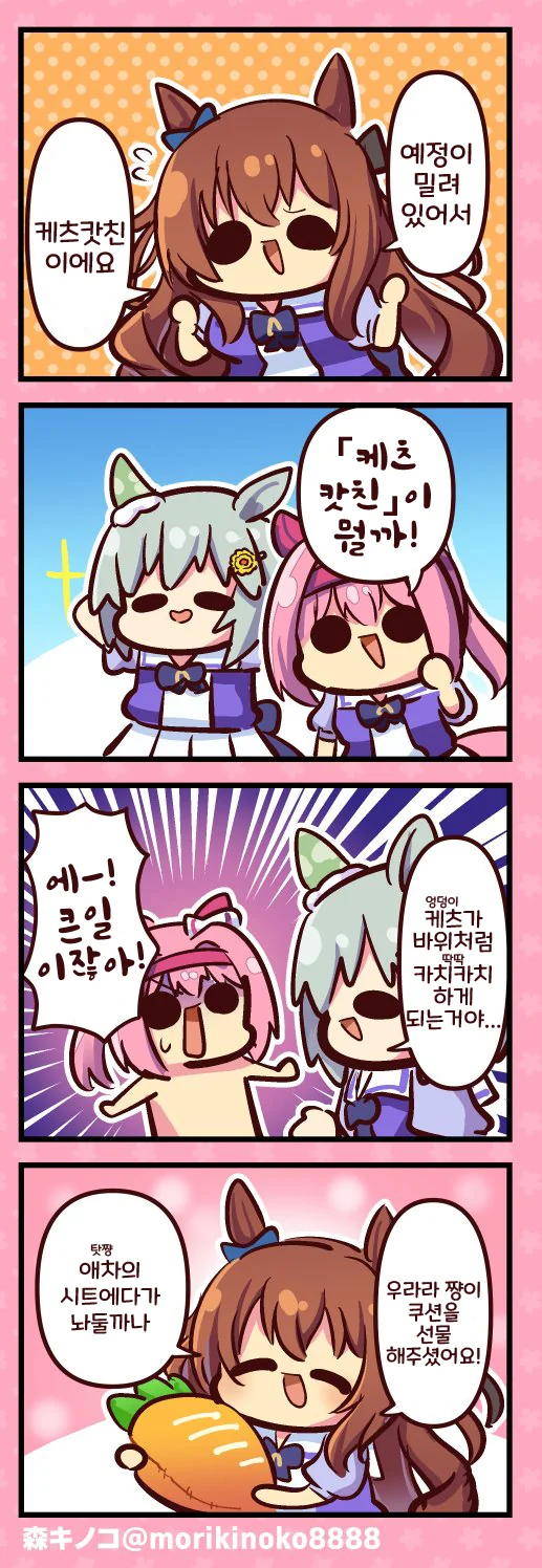 manga_1570900_003.webp