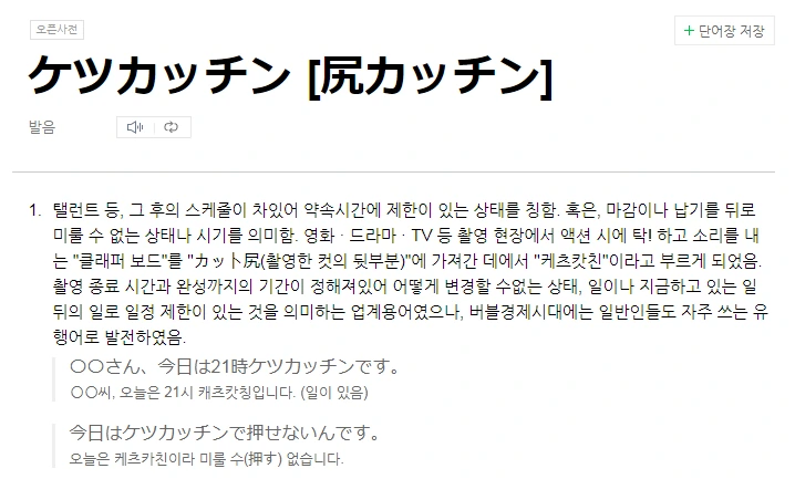manga_1570900_004.webp
