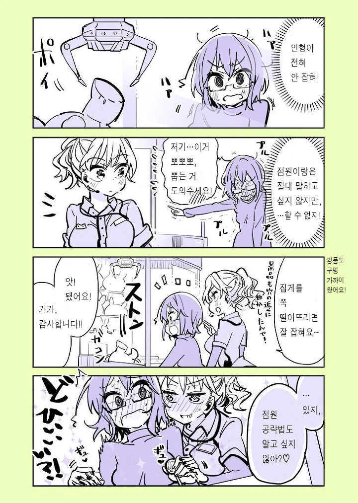 manga_1573351_002.webp