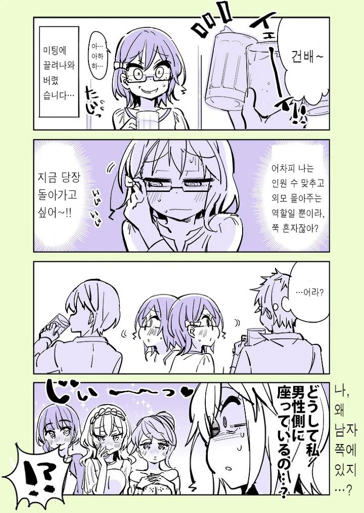 manga_1573351_003.webp