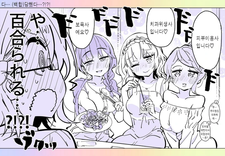 manga_1573351_004.webp