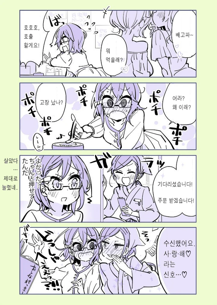 manga_1573351_005.webp