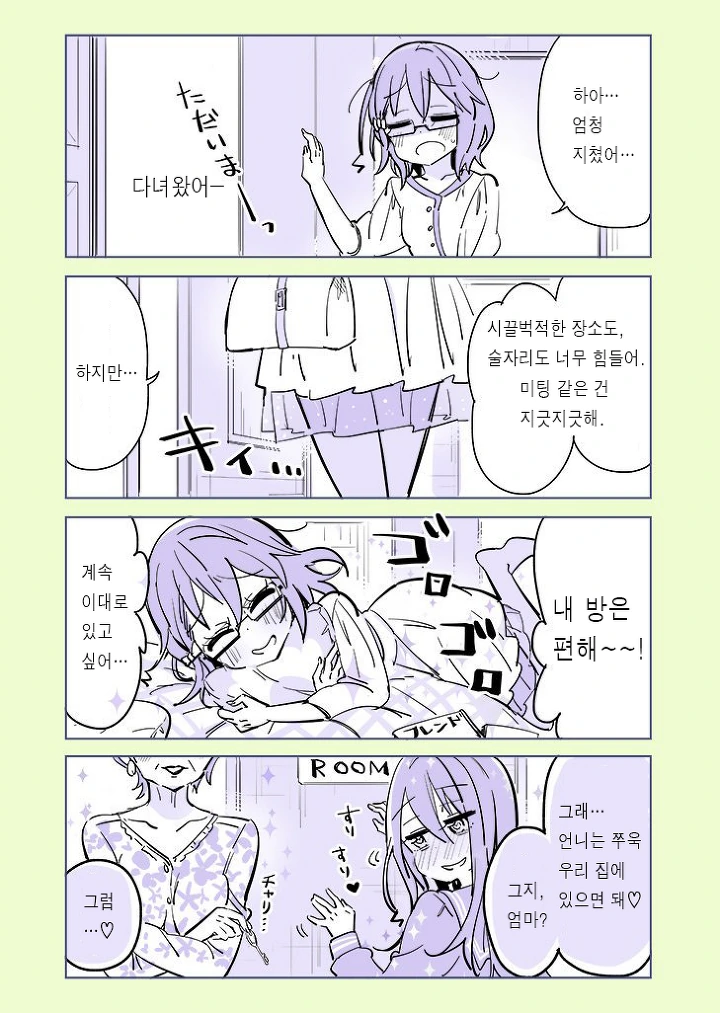 manga_1573351_006.webp