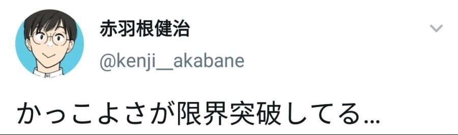 Screenshot_20201130-132650_Twitter.jpg