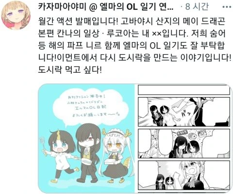 Screenshot_20210326-072218_Chrome.jpg