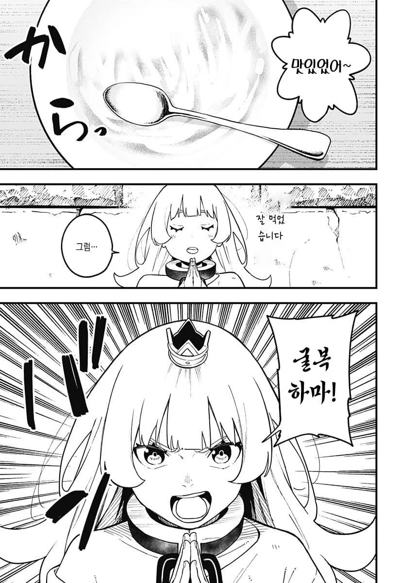 manga_1624594_001.webp