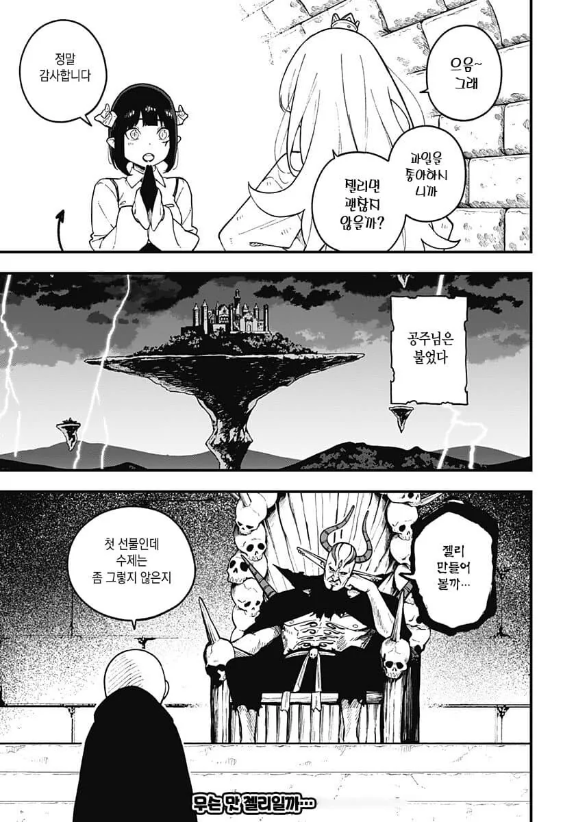 manga_1624594_003.webp