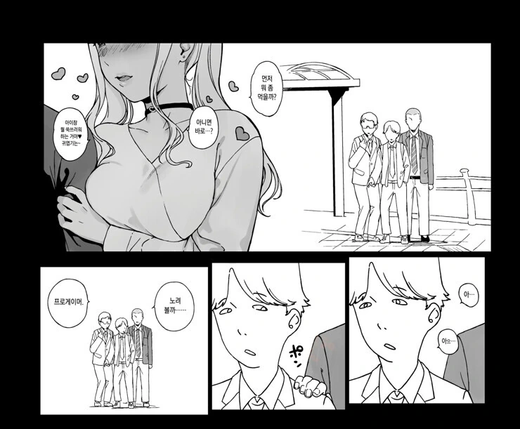 manga_1624733_002.webp