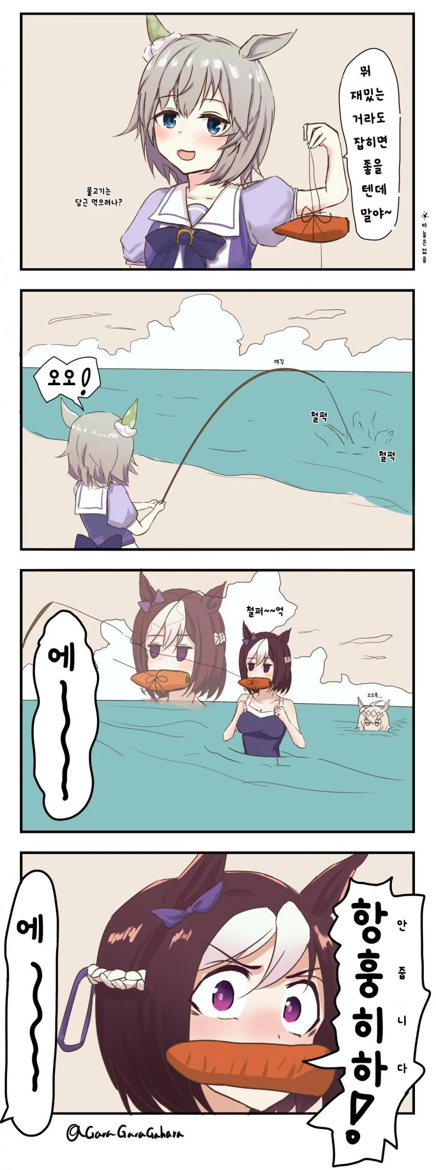 manga_1672489_001.webp