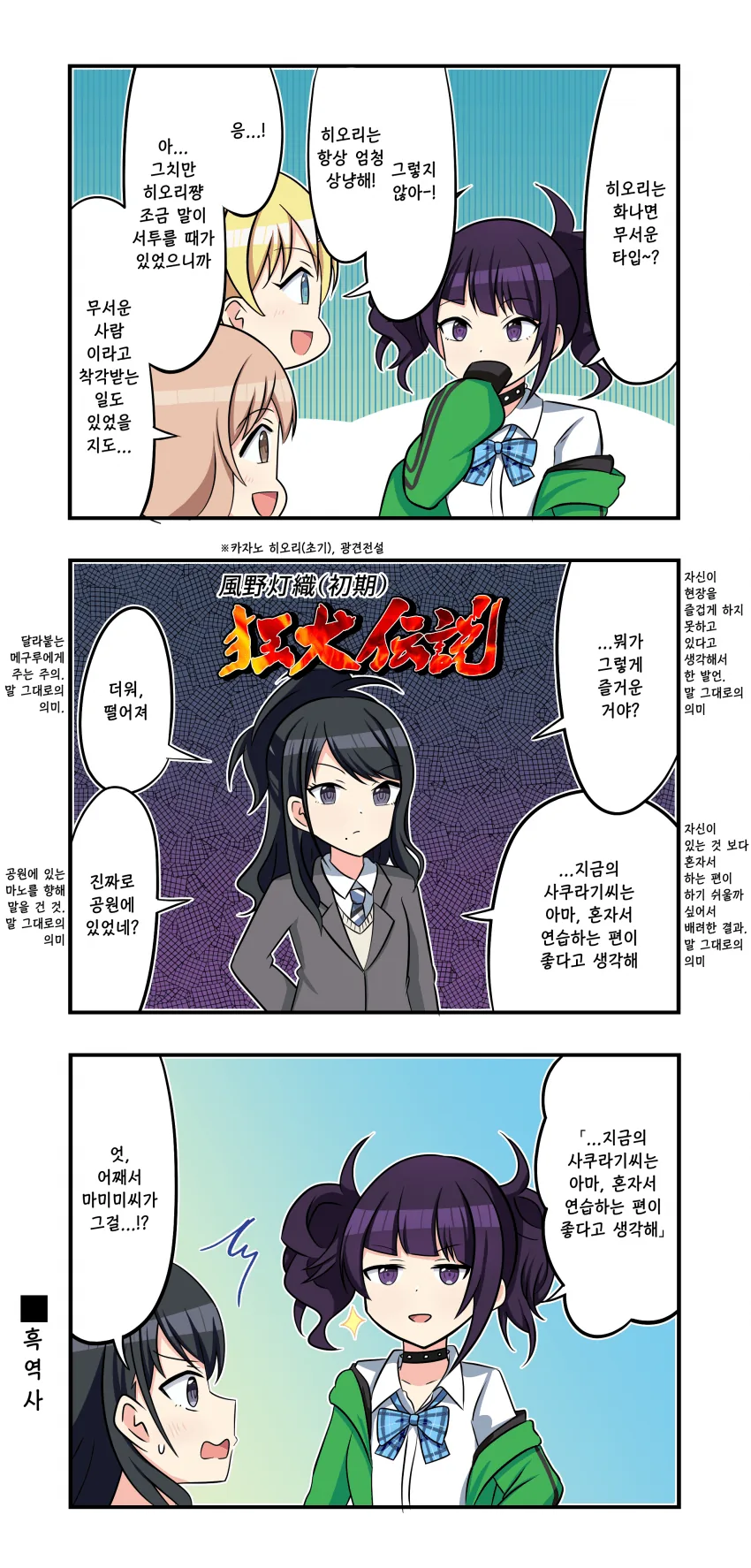 manga_1679835_001.webp
